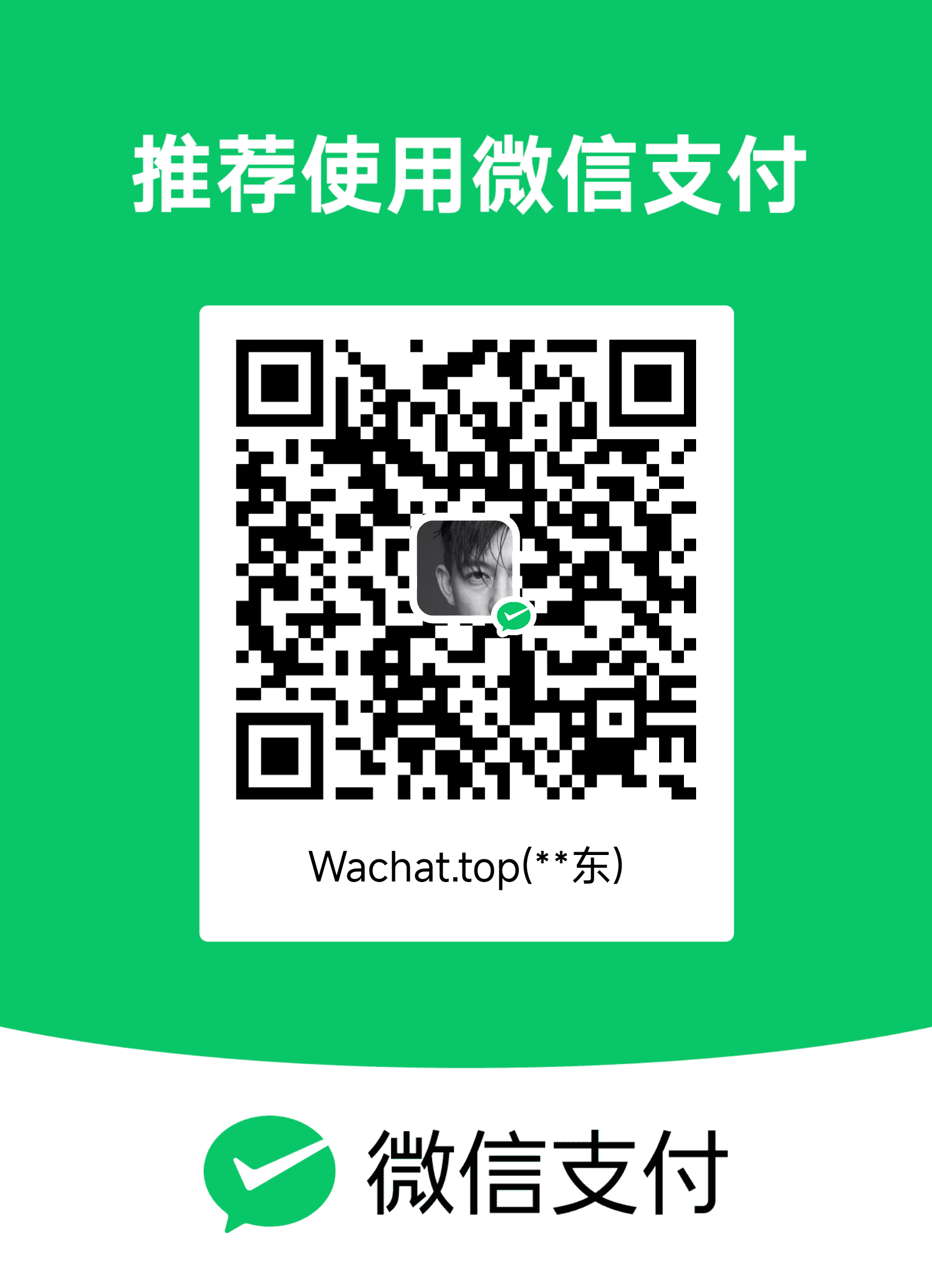 WaChat 微信付款二维码